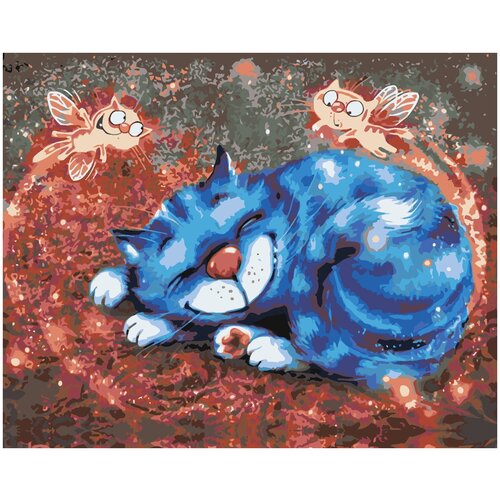 фото Картина по номерам на холсте с подрамником 40х50 см. живопись, художники, арт. "сон синего кота", арт. 1101/ мырисуем