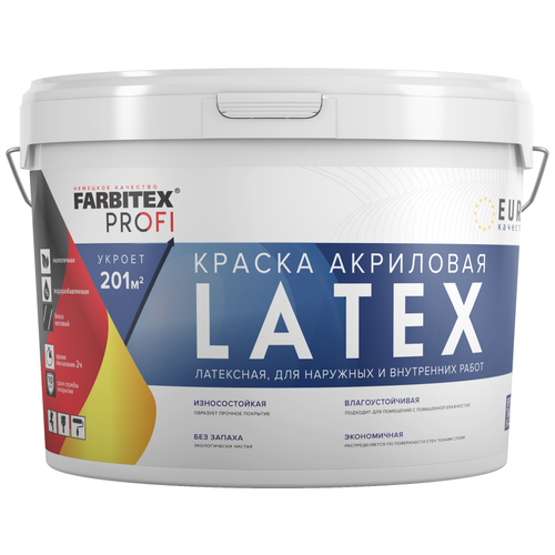 Краска моющаяся Latex латексная FARBITEX PROFI (Артикул: 4300008772; Цвет: Белый; Фасовка = 6,5 кг)