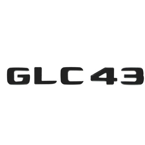Шильдик на багажник для Mercedes GLC43 черный Мат новый шрифт 2017+