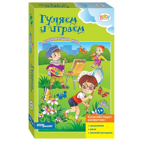 Развивающая игра 