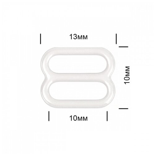 Пряжка регулятор для бюстгальтера металл TBY-57755 10мм цв.F102 сумрачно-белый, уп.100шт