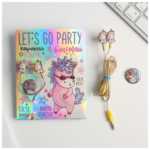 Наушники вакуумные и значок Я блистаю 11 х 208 см 33500₽