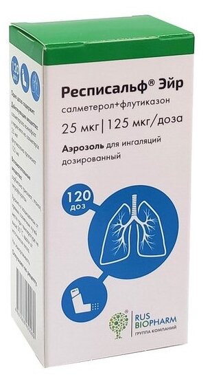 Респисальф Эйр аэр. д/инг. дозир., 25 мкг+125 мкг/доза, 120 шт.