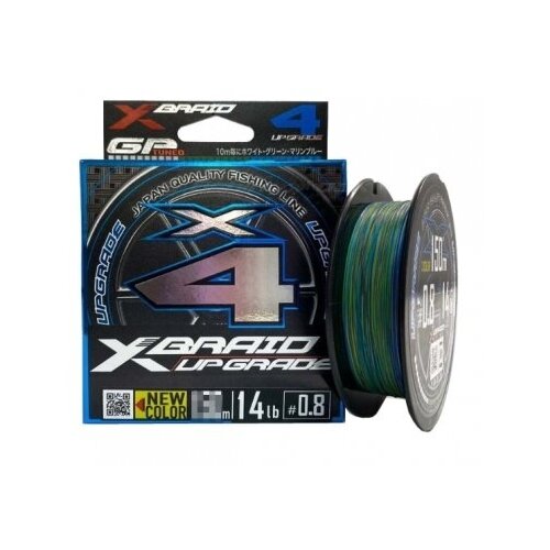 YGK, Шнур X-Braid Upgrade X4, 120м, 0.6, 12Lb,