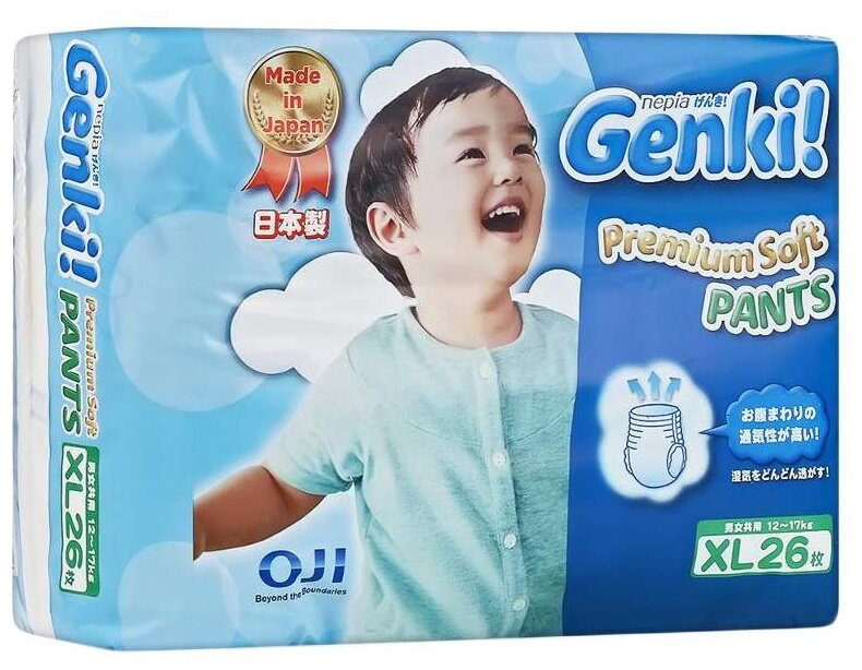 Подгузники-трусики Genki Premium Soft XL (12-17 кг) 26 шт. - фото №1