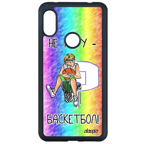 фото Красивый чехол на // xiaomi redmi note 6 pro // "не могу - у меня баскетбол!" рисунок комикс, utaupia, цветной