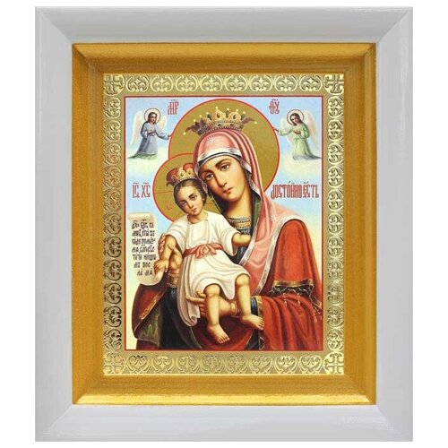 Икона Божией Матери Достойно есть или Милующая, в белом киоте 14,5*16,5 см