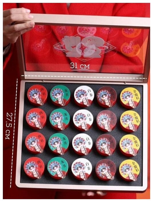 Китайский чай чайный набор чай в подарочной коробке подарок - фотография № 3