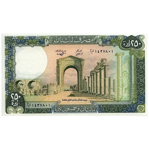 Ливан 250 ливров 1978 - 1988 г «Руины великокняжеского храма» UNC
