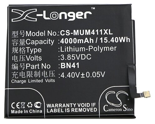 Аккумулятор CS-MUM411XL BN41 для Xiaomi Redmi Note 4 3.85V / 4000mAh / 15.40Wh