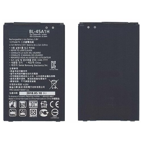 Аккумуляторная батарея BL-45A1H для LG F670, Q10 2300mAh / 8.74Wh 3,8V накладка силиконовая cherry для lg k10 k410 k430 черная