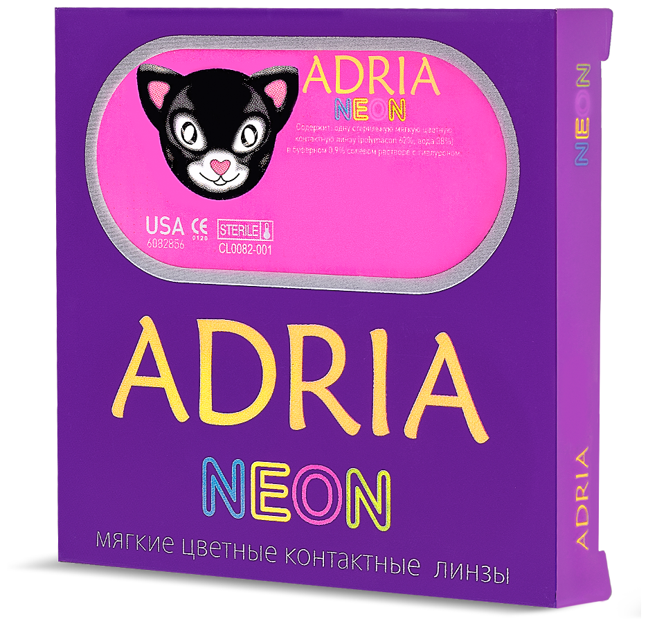 Контактные линзы ADRIA Neon 2 шт.
