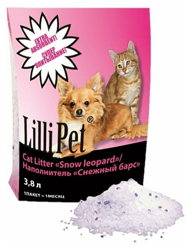Наполнитель силикагелевый Lilli Pet SNOW LEOPARD для кошачьего лотка, 3.8л - фотография № 1