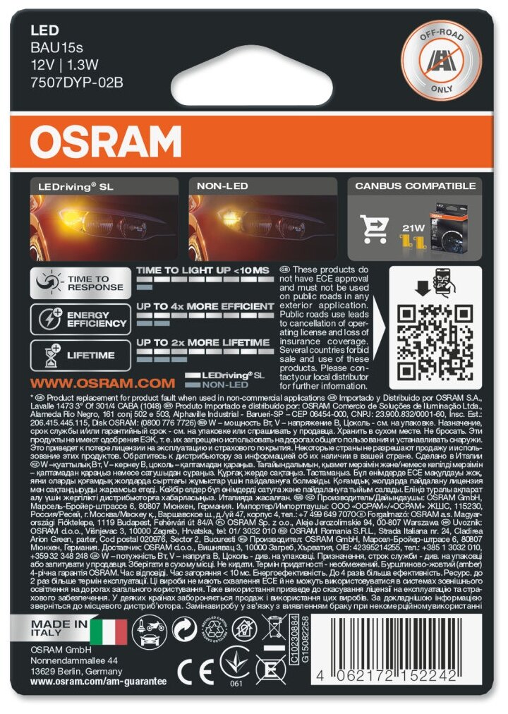 Лампа автомобильная светодиодная OSRAM LEDriving SL 7507DYP-02B PY21W 12V 1.3W YELLOW BAU15s 2500K 2 шт.