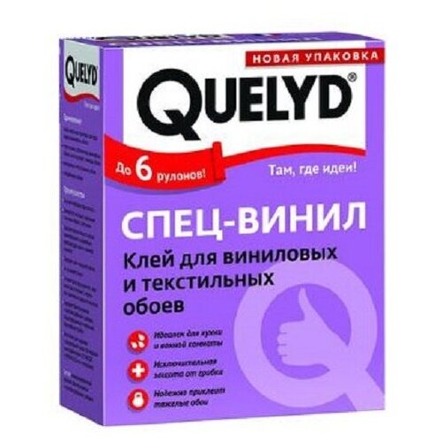 Клей для обоев QUELYD виниловый 300 гр.