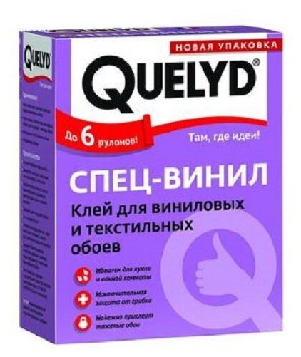 Клей для обоев QUELYD виниловый 300 гр.