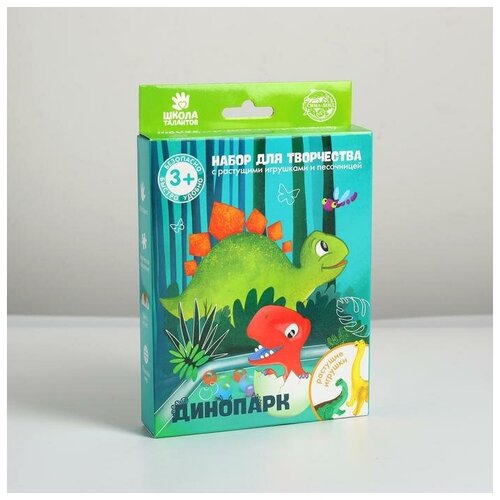 фото Набор для творчества "динопарк" с растущими игрушками 5152789 школа талантов