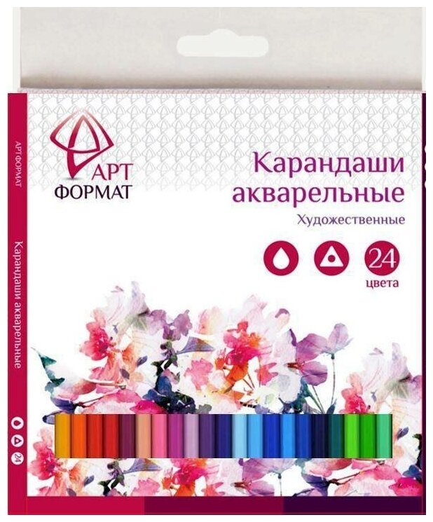 АРТформат Набор акварельных карандашей 24 цвета