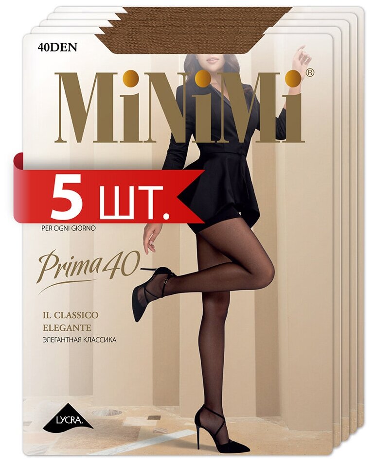 Колготки MiNiMi Prima