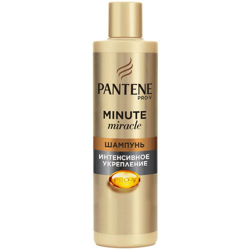 PANTENE Шампунь Minute Miracle Интенсивное укрепление 270мл