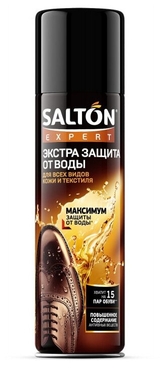 SALTON Extreme Защита от воды, 190 мл (экстра) (6) NDs Апро 50250