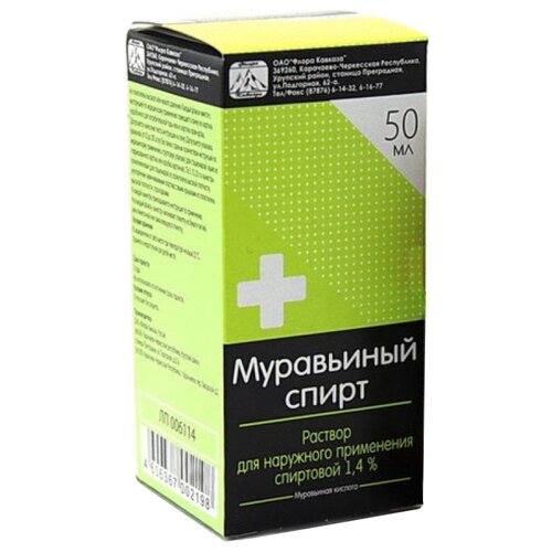 Муравьиный спирт р-р д/нар. прим. фл., 1.4%, 50 мл