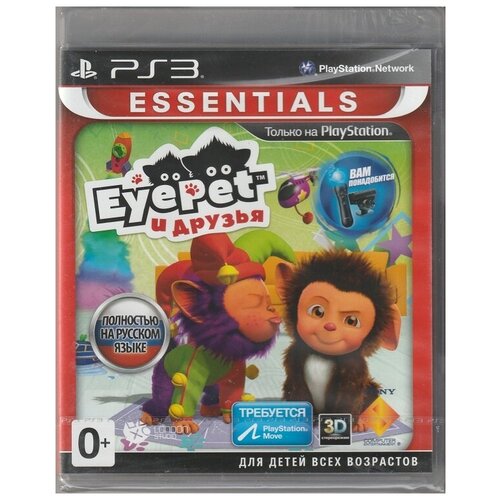 Игра EyePet и Друзья 3D для PS Move Полностью на русском языке (PS3)