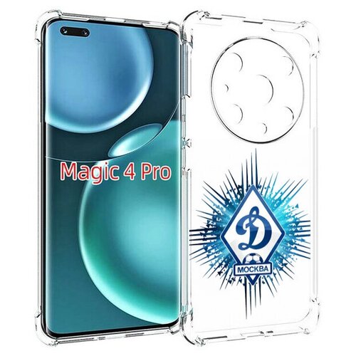 Чехол MyPads фк динамо москва мужской для Honor Magic4 Pro / Magic4 Ultimate задняя-панель-накладка-бампер