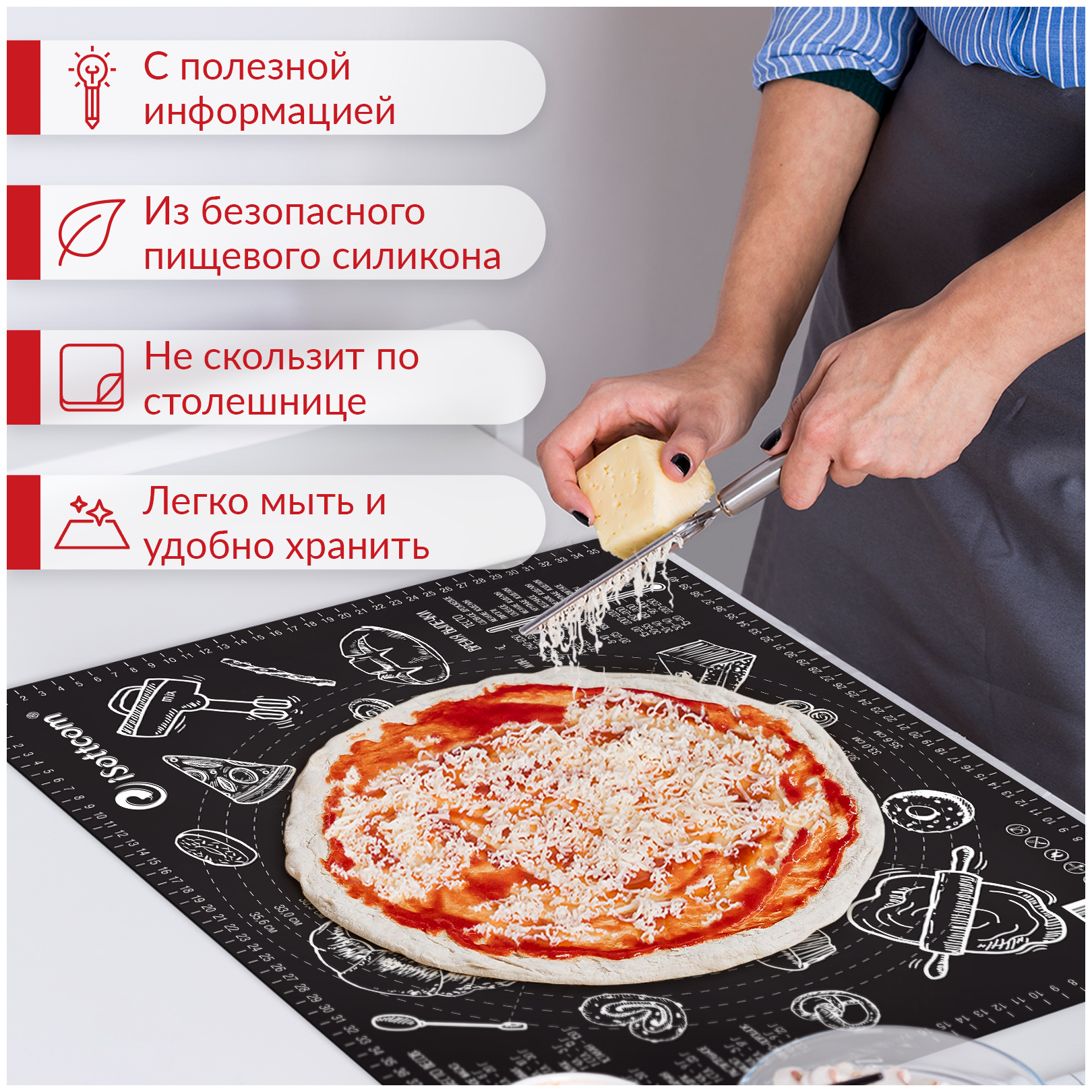 Силиконовый коврик iSottcom для выпечки и раскатки теста, с разметкой, большой — фото 1