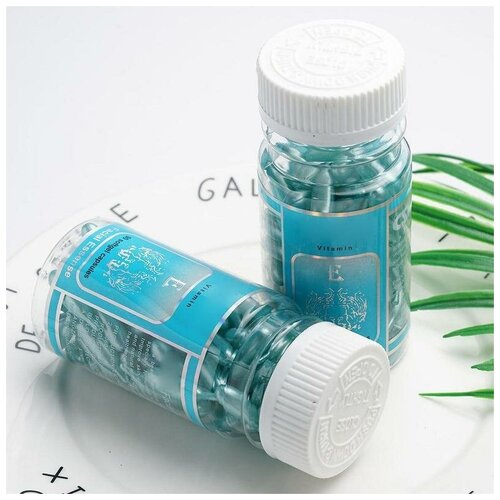 Капсулы для фонофореза от пигментации с Алоэ 1 упак. 90 штук