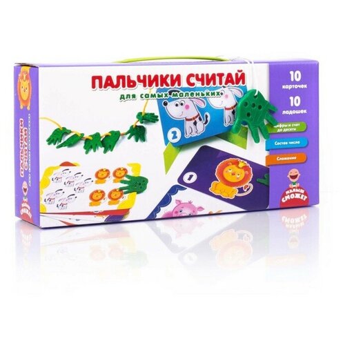 Развивающая игра 