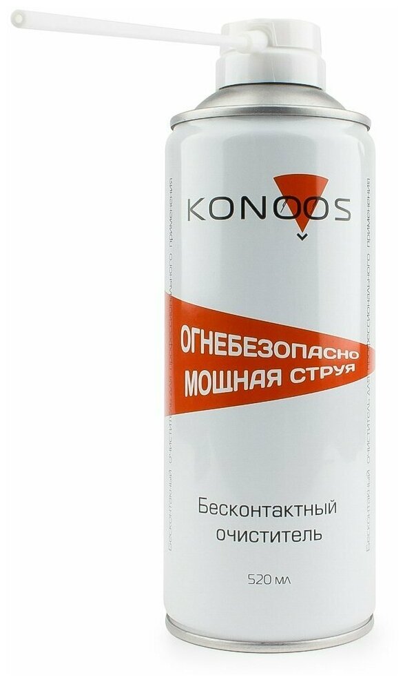 Бесконтактный очиститель Konoos KAD-520F