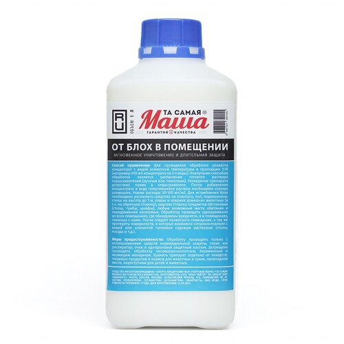 Средство от блох в помещении 