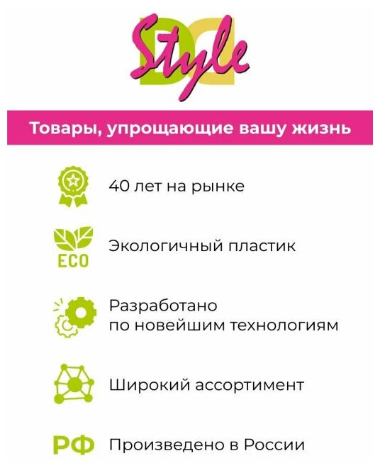 Корзинка для продуктов в холодильник DD Style, 12,5х29,9х17,5 см , белая - фотография № 5