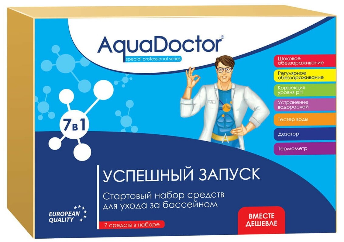 Aquadoctor Комплект химии AquaDoctor 7 в 1 - фотография № 1