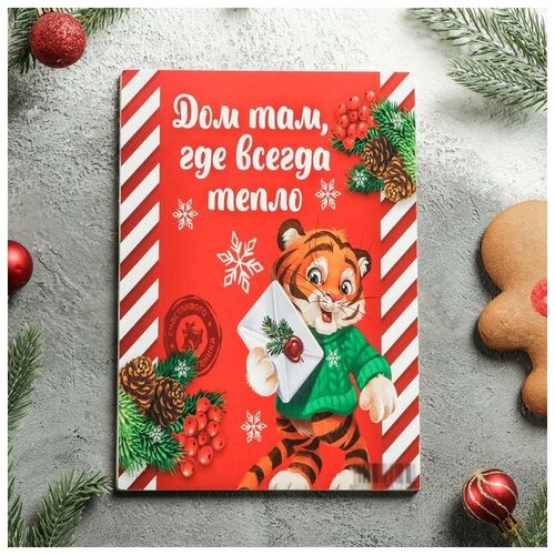 фото Доска разделочная "дом там, где всегда тепло", 23x16 см yandex market