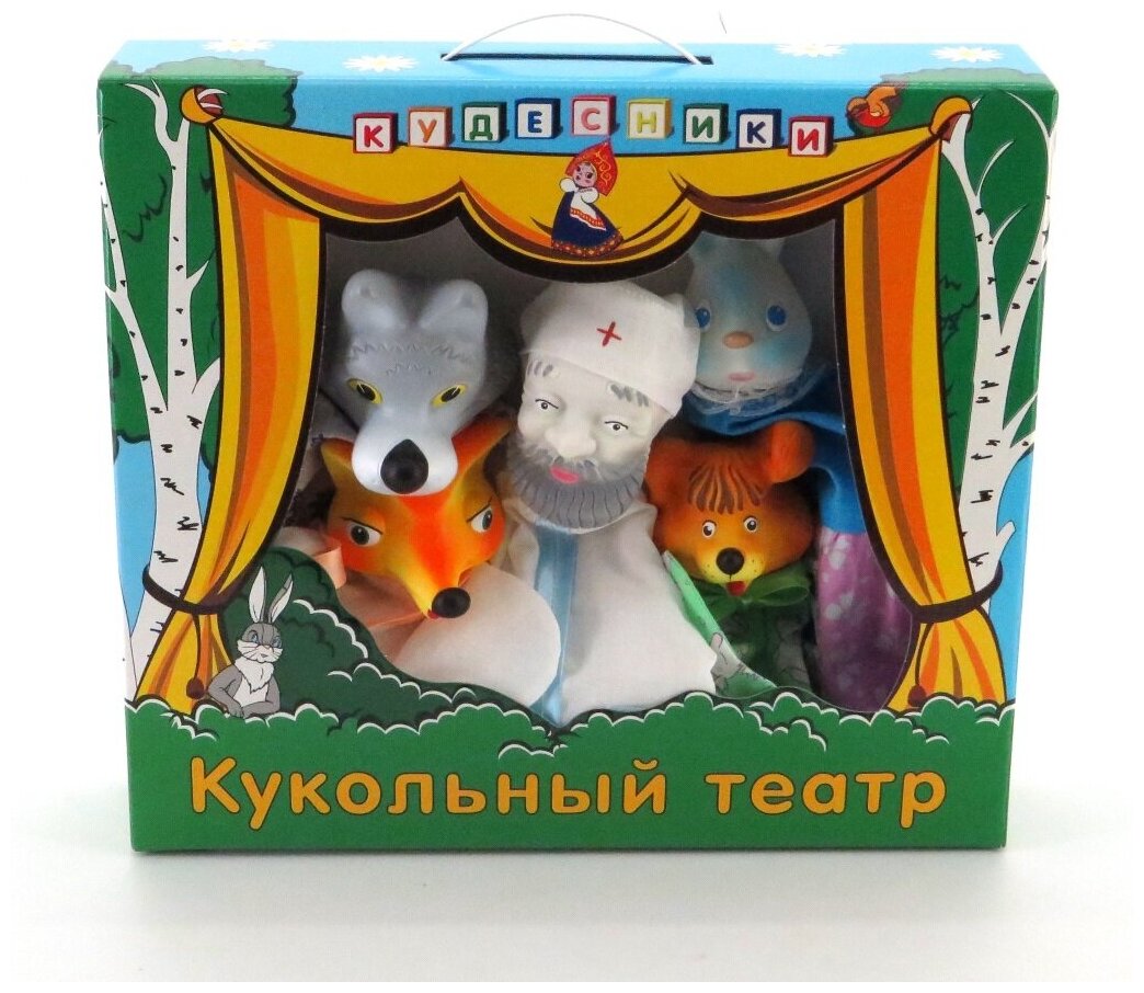 Кукольный театр "Айболит" Кудесники, 8 кукол на руку, от 3 лет.