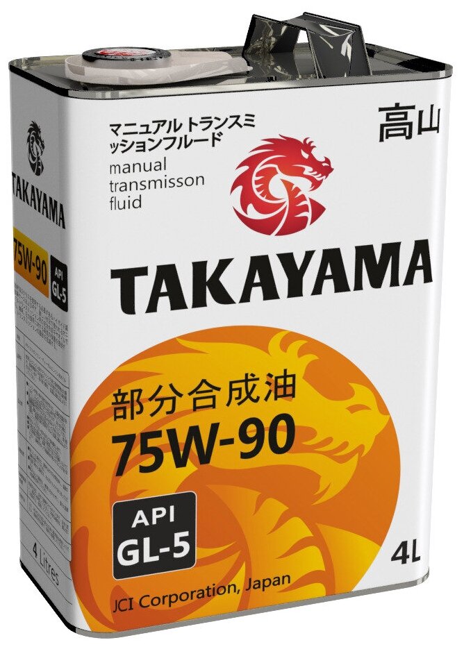 Масло Трансмиссионное Синтетическое Takayama Transmission Sae 75W-90 Api Gl-5 4Л (Металл) TAKAYAMA арт. 605593