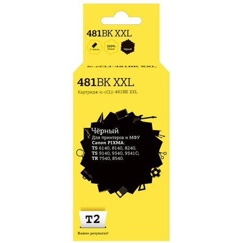 картридж струйный profiline pl cli 481bk xxl чер для canon pixma ts704 Картридж T2 IC-CCLI-481BK XXL, 6400 стр, черный