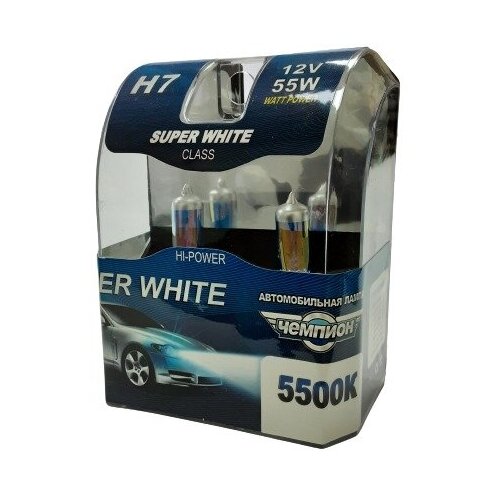 Автомобильная лампа галогеновая H7 12V55W 5500K Super White Чемпион H7SW55K 495₽
