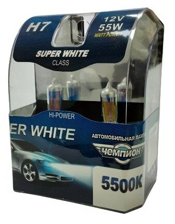 Автомобильная лампа галогеновая,H7 12V55W 5500K Super White Чемпион H7SW55K