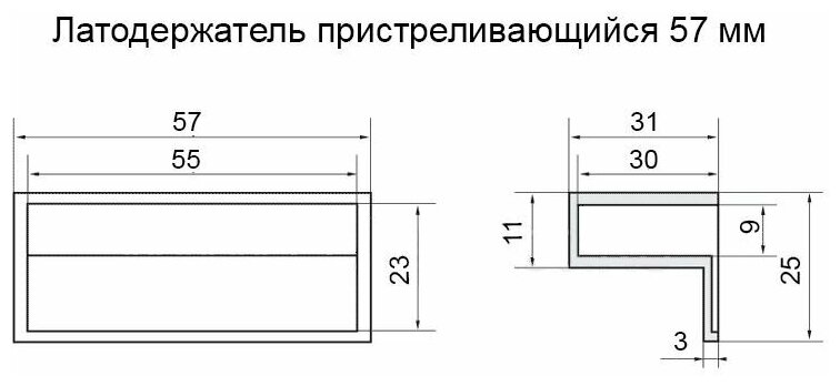 Латодержатель 53 мм пристреливающийся держатель для ламелей кровати и дивана (6шт.) - фотография № 2