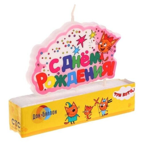 Свеча фигурная С днём рождения 7 см цвет розовый 651₽