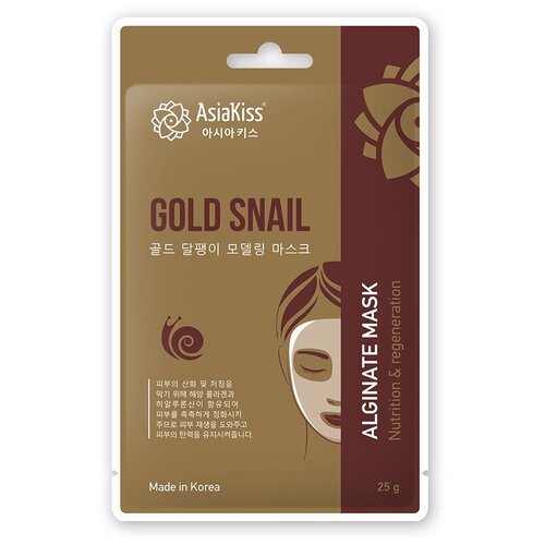 Альгинатная маска с золотом и улиточным муцином  AsiaKiss Gold Snail Alginate Mask 25г