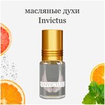 Масляные духи Invictus, 3 мл - изображение