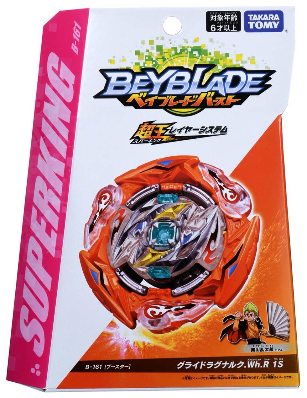 Волчок (Glide Ragnaruk Wheel Revolve 1S) B-161