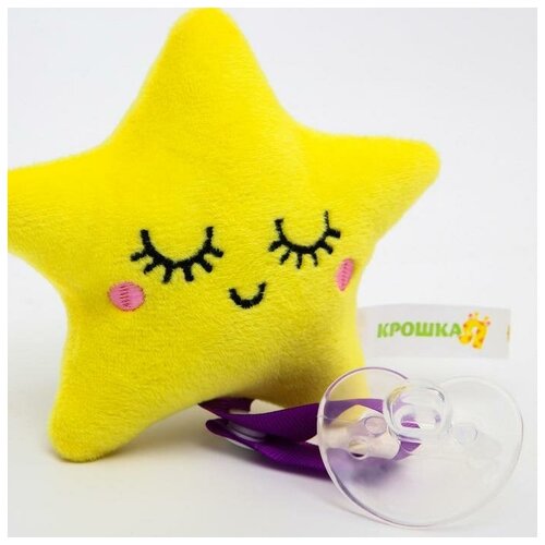 Пустышка/комфортер «Малыши», силиконовая, с мягкой игрушкой виды микс