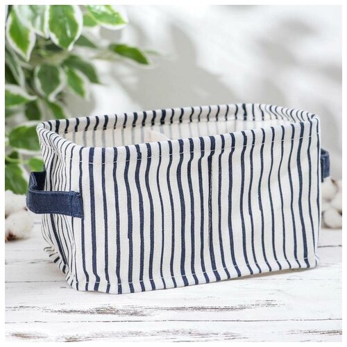 Корзина для хранения с ручками «Полосатик», 2 ячейки, 22×13 см