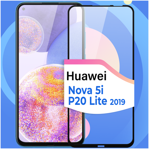 Противоударное стекло для смартфона Huawei Nova 5i и Huawei P20 Lite 2019 / Защитное стекло на телефон Хуавей Нова 5 ай и Хуавей П20 Лайт 2019