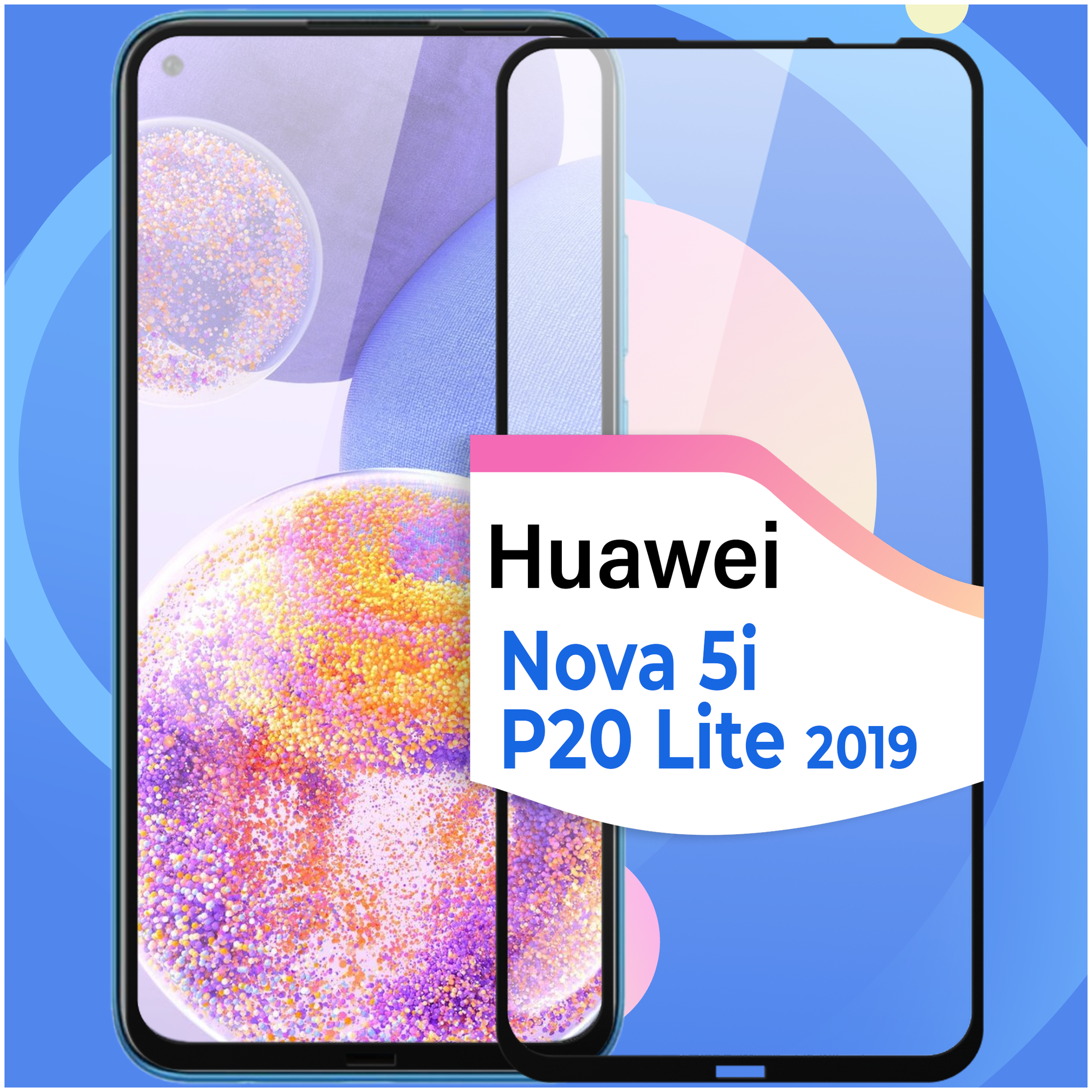 Защитное стекло на телефон Huawei Nova 5i и P20 Lite 2019 / Противоударное олеофобное стекло для смартфона Хуавей Нова 5 ай и П20 Лайт 2019